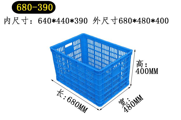 680-390 新蓝（2.4kg）